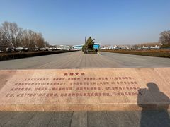 -中国航空博物馆-停车场