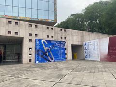 -四川美术学院美术馆