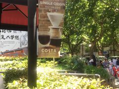 -COSTA COFFEE(常熟路店)