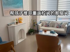 -曼朗心理咨询·青少年儿童·婚姻家庭职场