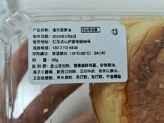 -红花点心局(护国寺店)