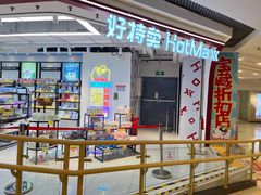 -银座mall(东直门店)