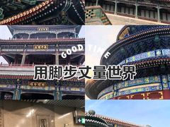 -故宫博物院(故宫)