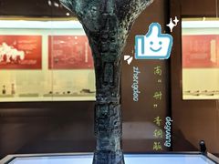 -安阳博物馆