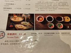 -南门涮肉(国贸商城店)
