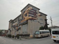 -半岛1919创意园区