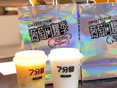 酸奶杨枝甘露-7分甜(李沧万达店)