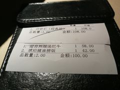 -琥珀·原创臻选店(维家思店)