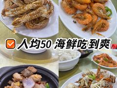 -考记泥焗鸡农庄·海鲜(北洛秘境店)