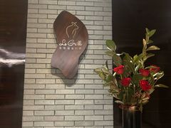 -圣丰索菲特·法国餐厅