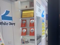 -白色日记·手作酸奶(麦凯乐店)