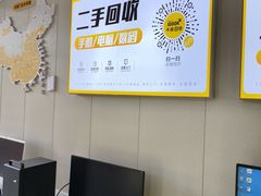 -千米手机电脑维修回收(丰庄茶城店)