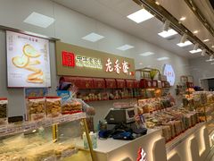 -第一食品(中环百联店)