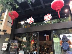门面-知味观·味庄(杨公堤店)
