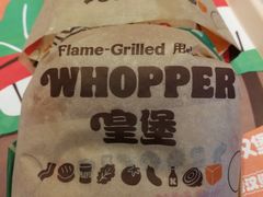 -汉堡王(北京通州领展店)