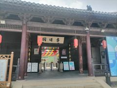 -常熟方塔园
