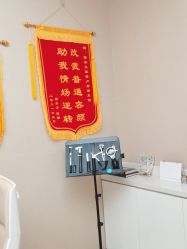-西安伊美尔医疗美容医院