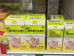 -益丰大药房(上虹莘庄店)