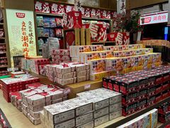 -黑色经典臭豆腐·长沙鲜食商店(坡子街店)