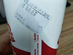 -CoCo都可(搜秀城店)
