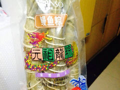 鳗鱼粽子-GANSO元祖食品(下沙店)