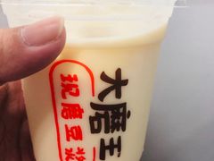 -永和大王(浦东南路店)