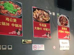 -范贤光鸡公煲(平乐园总店)