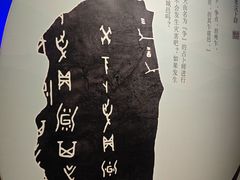 -白鹤梁水下博物馆