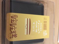-鲍师傅糕点(江苏路店)
