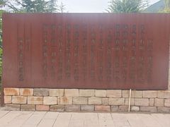 -雁门关景区