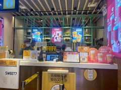 -7分甜(苏州中心店)