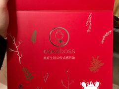 -CAKE BOSS 蛋糕老板(北京世纪金源购物中心)