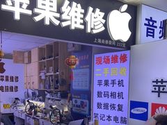 -太平洋数码广场