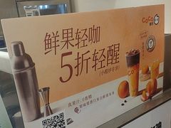 -CoCo都可(大兴凯德MALL店)