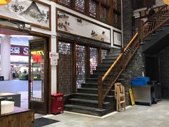 -八婺饭堂·自选店(新光汇店)
