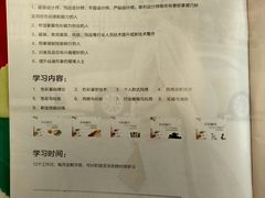 -四季美学色彩形象管理服装搭配