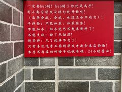 -手擀菠菜面(西康路店)