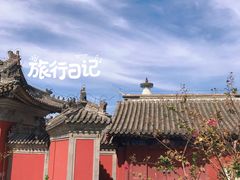 门面-妙应寺白塔