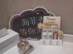 -Hi Beauty Skin 科技美肤中心