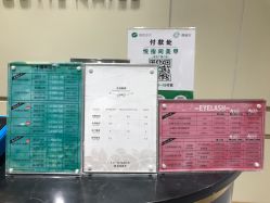 点击看大图 -悦指间美甲美睫