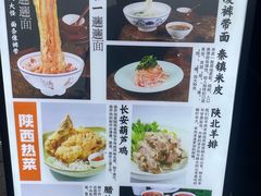 -锦彦岐山面(大唐不夜城店)