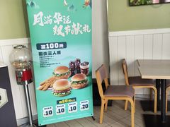 -德克士(东至汇金店)