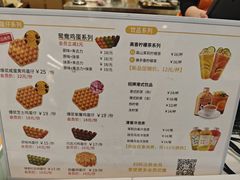 -芳叔(东方宝泰店)