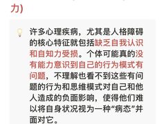-德瑞姆心理咨询旗舰店