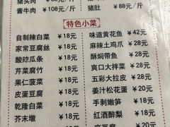 -鼎香润(德胜门内店)