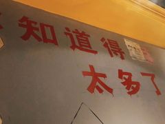 -钢管厂五区小郡肝串串香火锅(梅川路店)