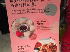 -比萨玛尚诺(港汇恒隆广场店)