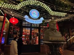 -宝莱纳啤酒花园餐厅PAULANER BRAUHAUS Nanjing(广州路店)