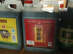 -益源庆