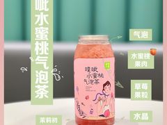 噗呲水蜜桃气泡茶-奈雪的茶(天河城店)